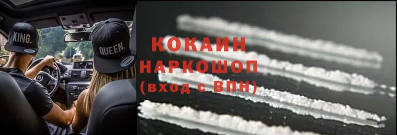 сколько стоит  Светлоград  COCAIN VHQ 