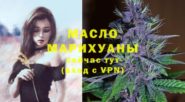 MESCALINE Волосово