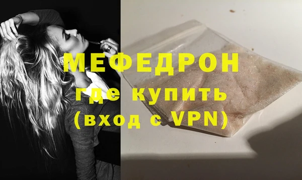 mdpv Волоколамск